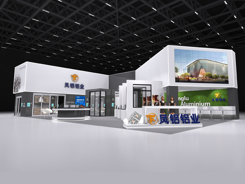 凤铝——建材展台设计搭建